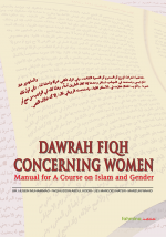 Buku Modul Dawrah Fiqh EN.png