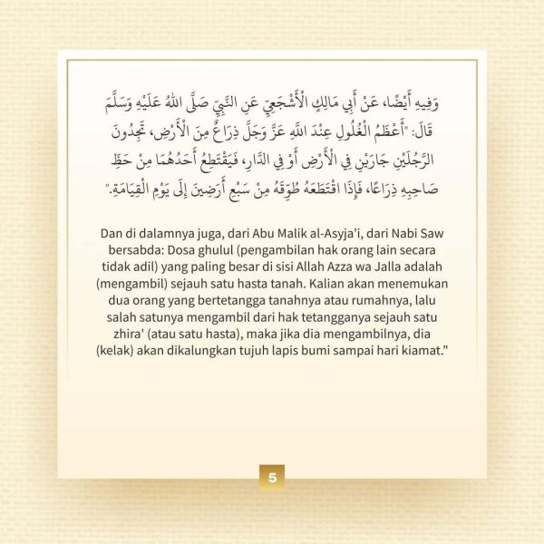 Berkas:TdrSbh 122 (6).jpg