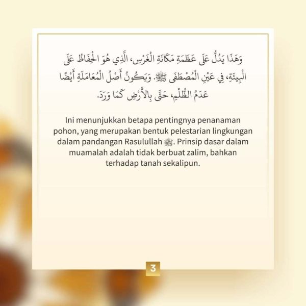 Berkas:TdrSbh 127 (4).jpg