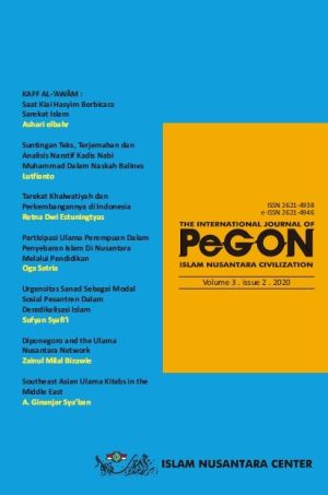 Pegon vol3 no01.jpg