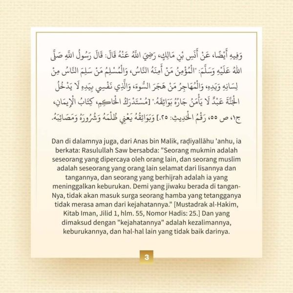 Berkas:TdrSbh 122 (4).jpg