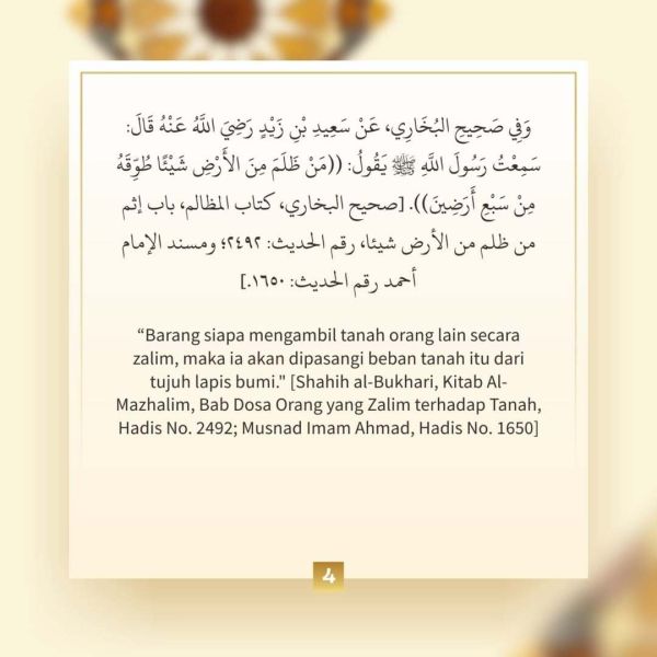 Berkas:TdrSbh 127 (5).jpg